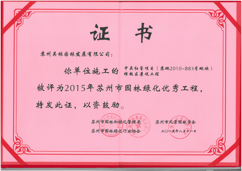 電子吸塑制品